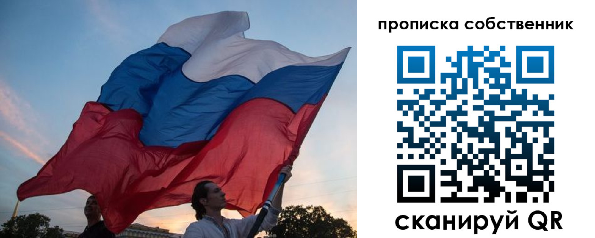 временная регистрация поиск в Салехарде